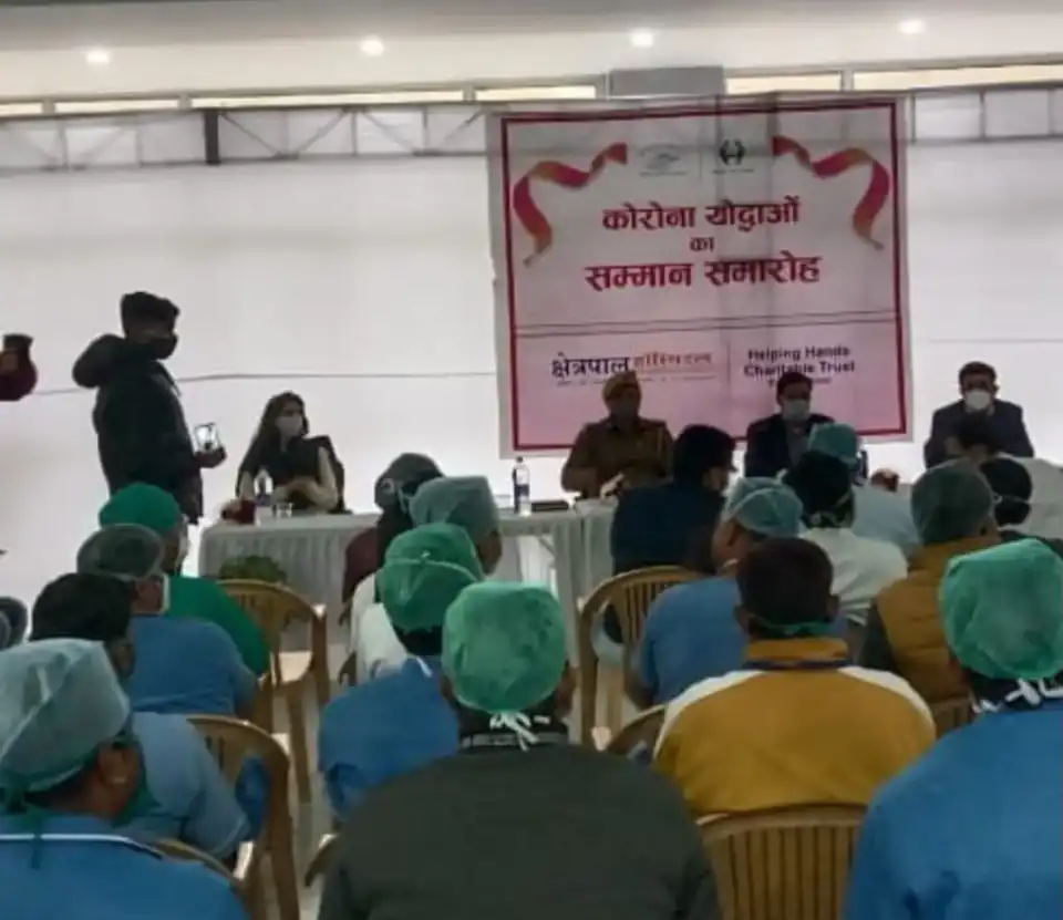 Healthcare workers attending a community recognition and support event